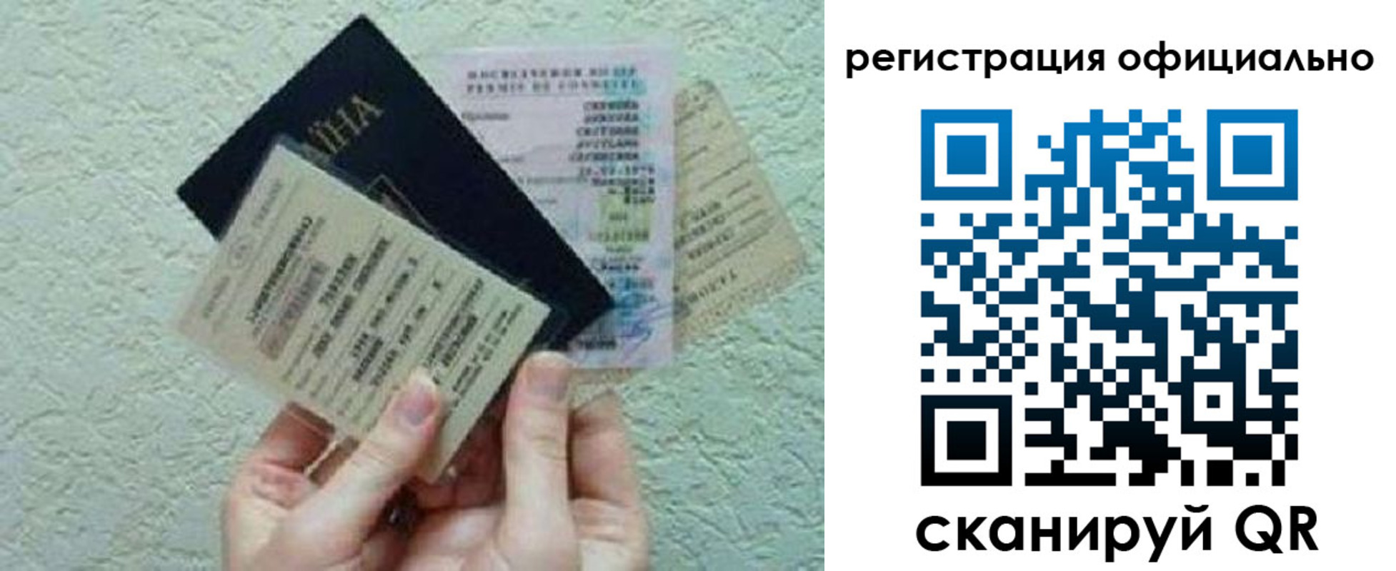 временная регистрация собственник в Калуге