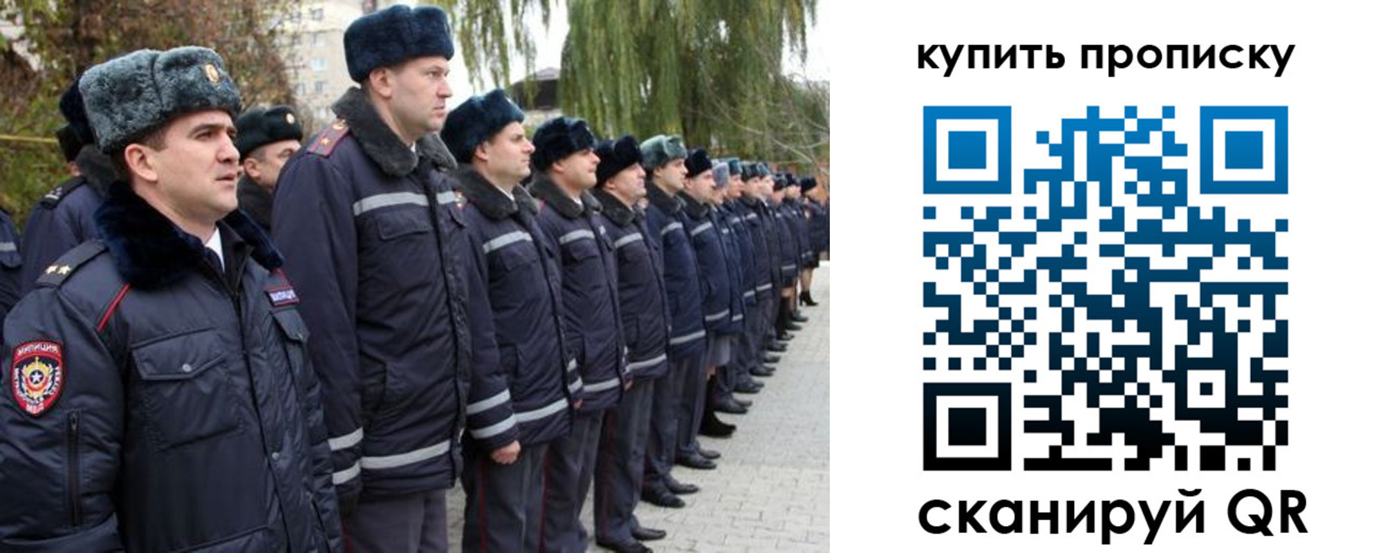 временная регистрация гарантия в Калуге