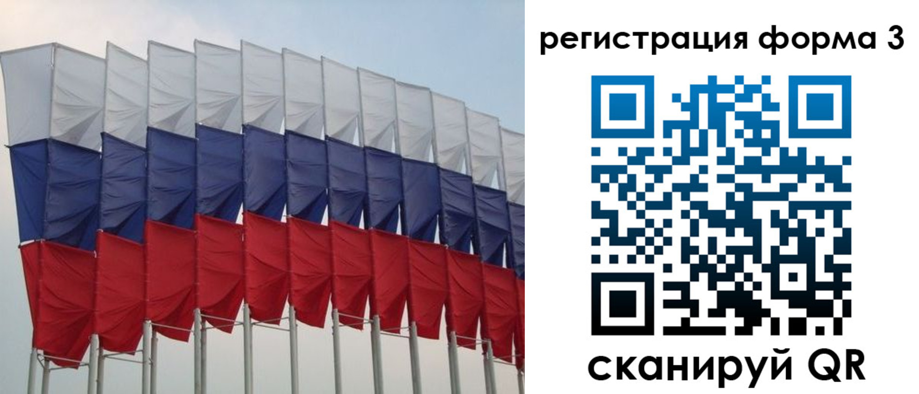 временная регистрация 2025 в Калуге