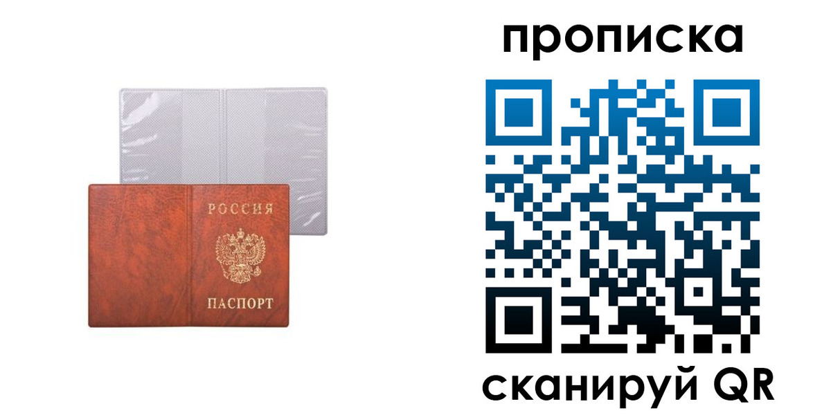 регистрация в Калуге
