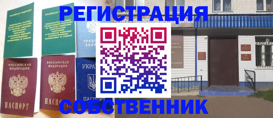 временная регистрация госуслуги в Калуге