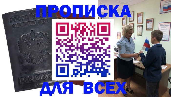 регистрация в Калуге