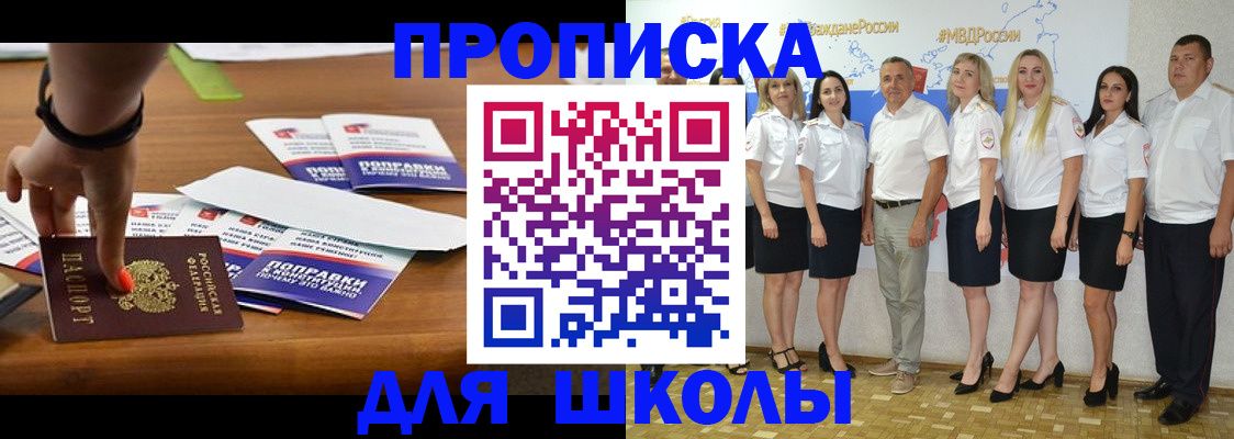 прописка для военкомата в Калуге
