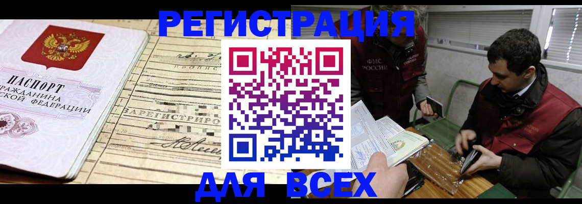 временная регистрация собственник в Калуге